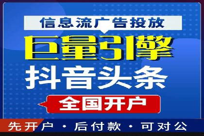 托管SEM竞价优化案例：如何提高广告投放效果
