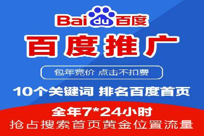 sem竞价代运营的转化率提升技巧及实际案例