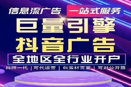 案例剖析：SEM服务助力企业转型